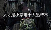 快排公司十年历程，霸屏兔 seo 的崛起与坚守
