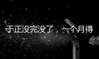 快排公司十年历程，霸屏兔 seo 的崛起与坚守