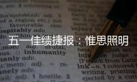 快排公司十年历程，霸屏兔 seo 的崛起与坚守
