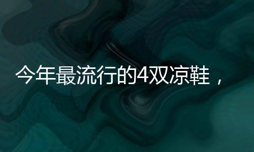 有一种“收”的今年力量