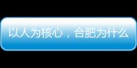 快排公司十年历程，霸屏兔 seo 的崛起与坚守