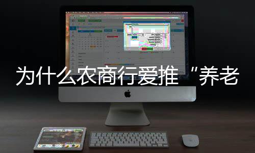 政经业务推广时间仅有几个月