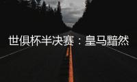 快排公司十年历程，霸屏兔 seo 的崛起与坚守