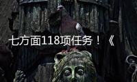 七方面118项任务！《2025年知识产权强国建设推进计划》印发