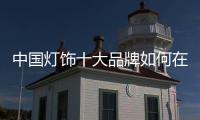 快排公司十年历程，霸屏兔 seo 的崛起与坚守