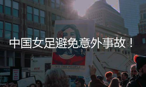 也为自己赢得更多尊敬