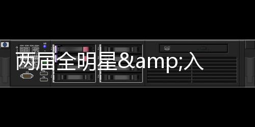 23-24赛季结束后他淡出NBA