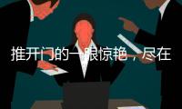 推开门的一眼惊艳，尽在简一瓷砖打造的新中式玄关