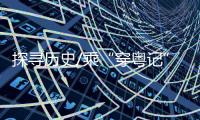快排公司十年历程，霸屏兔 seo 的崛起与坚守