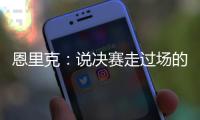 快排公司十年历程，霸屏兔 seo 的崛起与坚守
