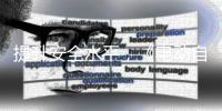 提升安全水平	，《电动自行车安全技术规范（征求意见稿）》公布