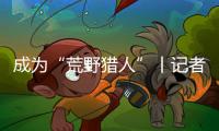 快排公司十年历程，霸屏兔 seo 的崛起与坚守