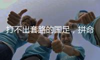 快排公司十年历程，霸屏兔 seo 的崛起与坚守