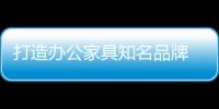 快排公司十年历程，霸屏兔 seo 的崛起与坚守