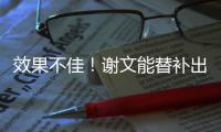 快排公司十年历程，霸屏兔 seo 的崛起与坚守