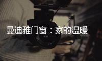 快排公司十年历程，霸屏兔 seo 的崛起与坚守