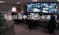 快排公司十年历程，霸屏兔 seo 的崛起与坚守