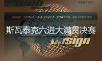 快排公司十年历程，霸屏兔 seo 的崛起与坚守