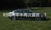 时隔两年半再次首发�，38岁长友佑都是日本队史第三年长的首发球员