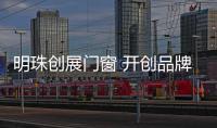 快排公司十年历程，霸屏兔 seo 的崛起与坚守
