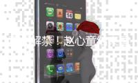 快排公司十年历程，霸屏兔 seo 的崛起与坚守
