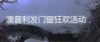 快排公司十年历程，霸屏兔 seo 的崛起与坚守