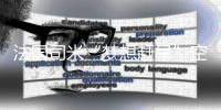 法国司米“梦想赶早”空降北上广CBD�，为赶早一族蓄力充能