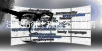注意防御
！珠海全市暴雨黄色和雷雨大风黄色预警信号生效