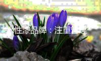 水性漆品牌：注重管理 创造良好环境