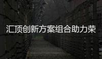 快排公司十年历程，霸屏兔 seo 的崛起与坚守
