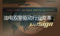 油电双擎驱动行业变革，柳工挖掘机5·28客户节回顾辉煌	，展望智慧生态新征程