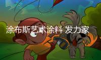 快排公司十年历程，霸屏兔 seo 的崛起与坚守