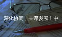 深化协同，共谋发展	�！中铝国际董事长李宜华	、长沙有色院董事长谭荣和到访山河智能