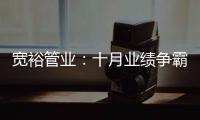 快排公司十年历程，霸屏兔 seo 的崛起与坚守