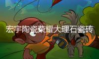 快排公司十年历程，霸屏兔 seo 的崛起与坚守