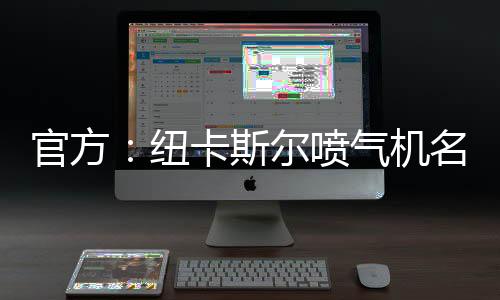同时长期担任队长一职
