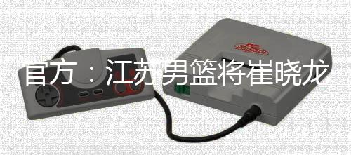 场均出战9分钟能够贡献2.3分