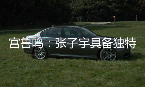 特的条件女篮亚洲杯继续开打