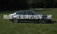 她是9枚金牌的冠军，被教练下药终身不育，退役后当搓澡工嫁和尚
