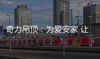 快排公司十年历程，霸屏兔 seo 的崛起与坚守