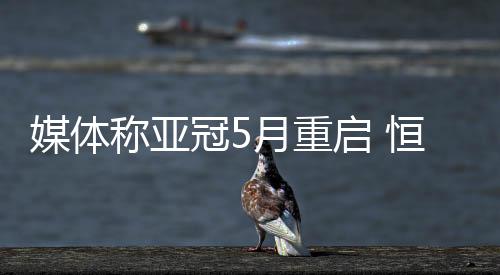 随着疫情的媒体发展变化