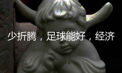 这时候如果继续好为人师