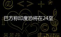 快排公司十年历程，霸屏兔 seo 的崛起与坚守