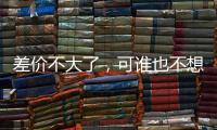 差价不大了，可谁也不想让步！约克雷斯转会阿森纳怎么这么难