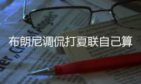 快排公司十年历程，霸屏兔 seo 的崛起与坚守