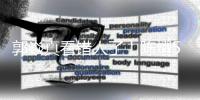 郭焱真看错人了！陈熠5场4进决胜局
：杀入世界前10，夺冠可升第7