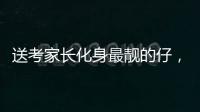 快排公司十年历程，霸屏兔 seo 的崛起与坚守