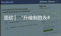 重磅│ “升维制胜•问鼎之战”利家居瓷砖营销PK赛圆满收官!