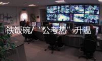 快排公司十年历程，霸屏兔 seo 的崛起与坚守