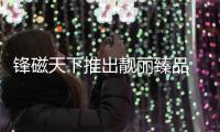 快排公司十年历程，霸屏兔 seo 的崛起与坚守